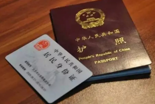 人在国外，身份证过期怎么办？公安部最新回应