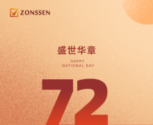 如果信念有颜色，那一定是中国红！德商宝祝祖