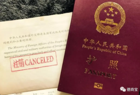 辟谣！华人定居海外2年将被强制注销户口？真相大起底！