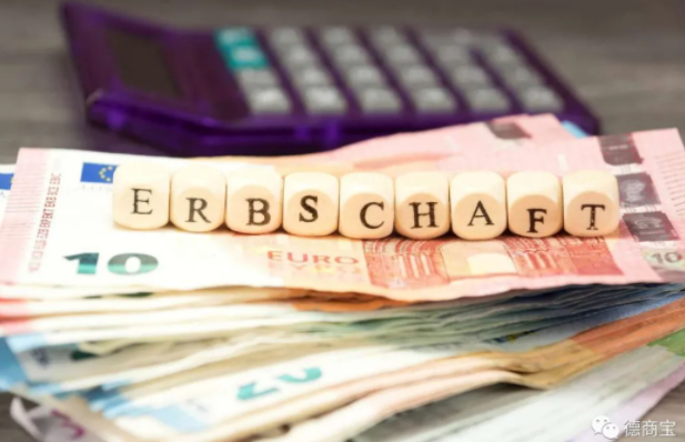 年薪近200万！德国议员收入有多高你